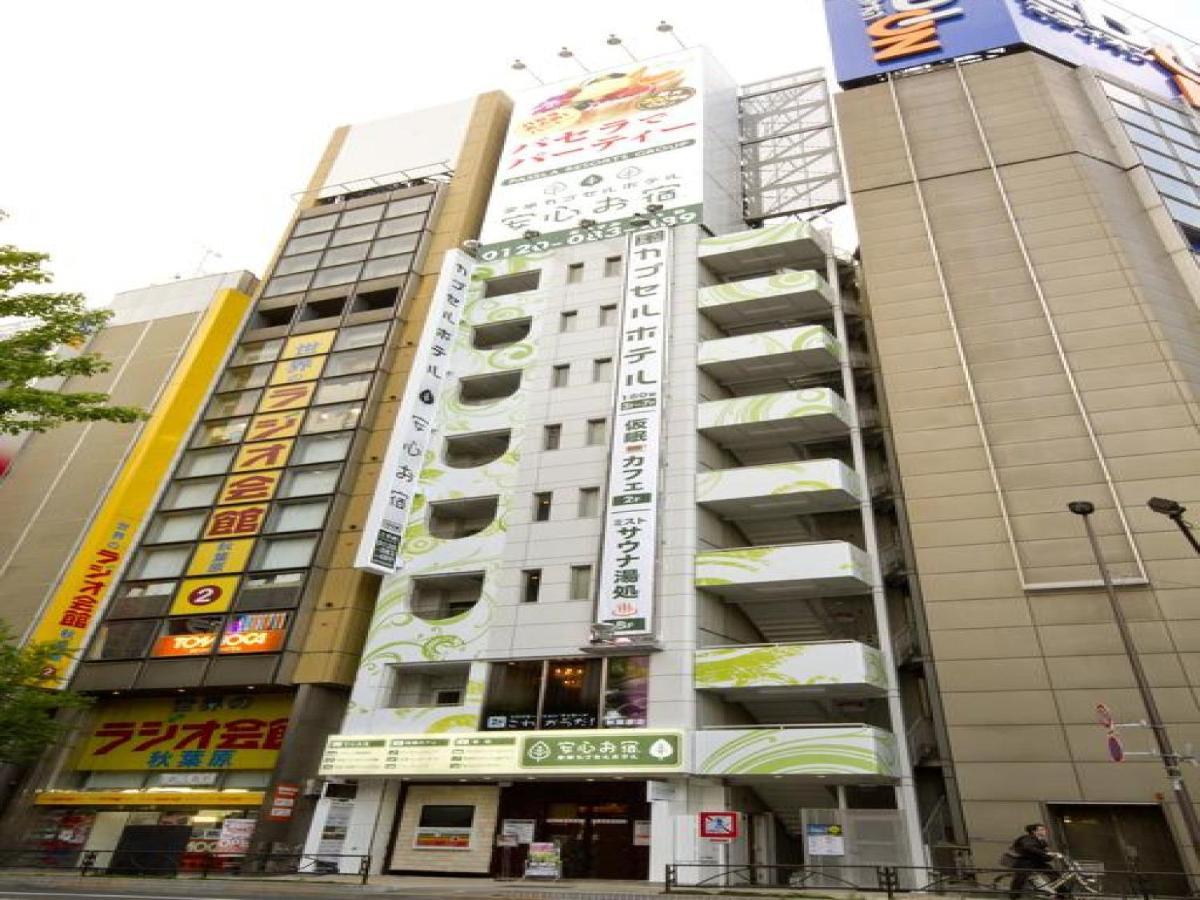 【Men Only】Capsule Hotel Anshin Oyado Akihabara / Vacation Stay 78406 طوكيو المظهر الخارجي الصورة